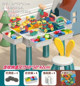 compatible blocks Kids Multifunction Building Blocks Table