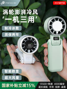 Quạt Di Động Cầm Tay Puzhi Mini Mạnh Mẽ Làm Mát Ngoài Trời Làm Mát Máy Tính Để Bàn Quạt Tản Nhiệt Nhanh Quạt Tản Nhiệt Bán Dẫn Quạt Tản Nhiệt Tĩnh Âm