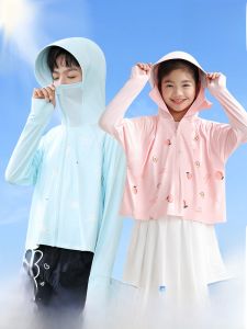 miiow | Girls Ice Silk UV Protection Clothing Summer Lightweight Boys Kids Anti-Ultraviolet Outerwear Breathable Polyester Fiber