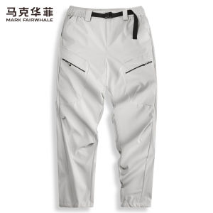 Mark Fairwhale | 3-in-1 Outdoor Pants