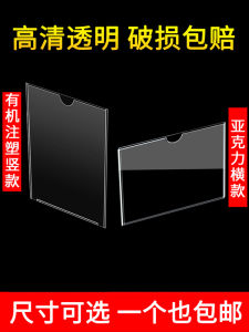 Khung Ảnh Acrylic A4 Bằng Nhựa Trong Suốt Gắn Tường Hình Chữ Nhật Đơn Giản Hiện Đại Khung Ảnh Treo Hình Thẻ