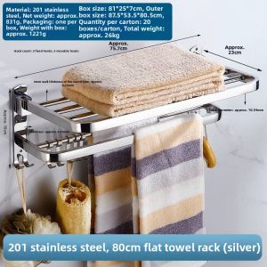 Stainless Steel Towel Rack Wall-Mounted No-Drill