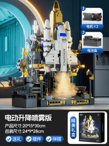 Advanced 2025 New Model Elevating Aircraft Rocket Base Building Blocks High Difficulty Assembly Toy Gift for Boys