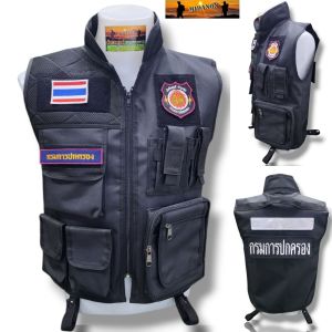 เสื้อกั๊กผรส ผู้ช่วยผู้ใหญ่บ้านฝ่ายรักษาความสงบ  รุ่นใหม่  เสื้กกั๊กหน่วยงาน เครื่องหมายครบพร้อมใช้ แบบหนา