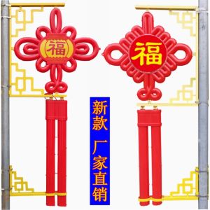 New Countryside Lamp Post Led Chinese Knot Project Outdoor New Year Lighting Sun Protection Lantern Road Decoration Landscape Lamp