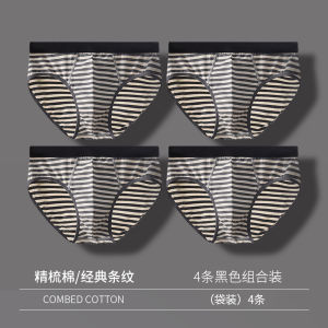 ผู้ชายเอวกลางระบายอากาศผ้าฝ้ายสามเหลี่ยมชุดชั้นในขนาดใหญ่หลวมพอดีเยาวชนรูปแบบลายสไตล์เรียบง่าย