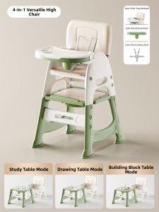 QIAOLEXIONG | Multifunctional Safe Anti-fall Baby Eating Chair