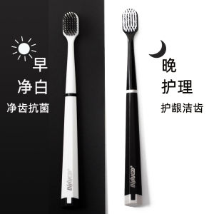 Antibacterial Nano Wide Head Toothbrush Men Women Soft Bristles Oral Care Home Use Dental Cleaning Tool Black White Pair