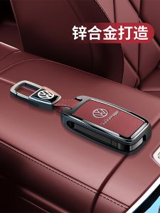 Vỏ Đựng Chìa Khóa Golf Bugatti Cổ Điển Đa Năng Cho Passat Polo Santana Turan Vw Tiguan Vw Scirocco Vw Jetta Vw Touran