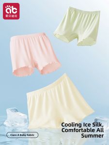 AIBEIDILA | 2-in-1 Safe No-Chafe Girls Boxer Shorts