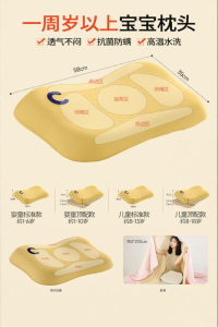 CORY | Silicone Baby and Kids Pillow
