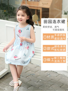 Princess Style Floral Print Summer Dress for Girls Cotton Blend Strap Vest Skirt Childrens Clothing Trendy Kids Outfits