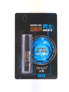 BingXi Ice Carnival Mens Cool Frost Water Energy Lip Balm Moisturizing Non-Greasy Hydrating Lipstick Softening Keratinization