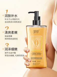 Sandalwood Bath Oil Deep Cleansing Moisturizing Skin Relief Long Lasting Fragrance Wood Essential Oil for Body Care