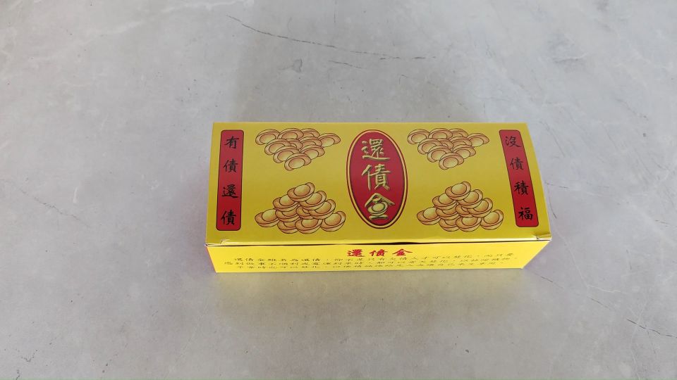 Joss Paper 30/1