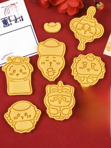 เครื่องมืออบขนม 3D ลายการ์ตูน Chiikawa ปีใหม่ Uzaki Chiika ขนมปัง 8 ชิ้น ใช้ในบ้าน อุปกรณ์ทำขนมปัง