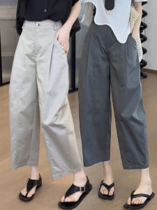 Slimming Wide Leg Harem Pants Womens Thin Style Carrot Pants plus Size Eight Nine Length Bend Knife Pants Casual Straight Leg