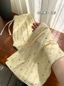กางเกงขายาวทรงหลวมเอวสูงลายจุดสีรุ้งสำหรับผู้หญิงในช่วงฤดูร้อน กางเกงขายาวทรงตรงลำลองผ้าไหมน้ำแข็ง ความยาวปานกลาง สไตล์เกาหลี