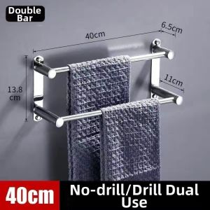 304 Stainless Steel Wall Mounted Towel Rack No-Drilling