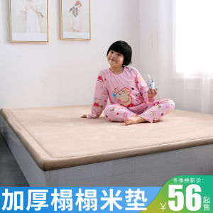 Thick Short Velvet Tatami Floor Mat Living Room Bedroom Platform Bedside Blanket Children Baby Crawling Pad Anti-Fall Window Seat Pad