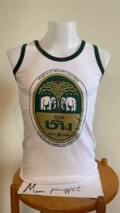 เสื้อกล้าม สกรีนลายเบียร์ช้าง