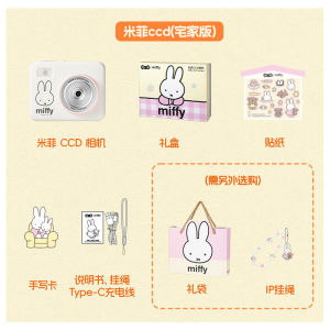Bandai | Anime Peripheral Miffy Martube New Ccd Flip Digital Camera 180 Flip Screen Built In Fill Light Filters Birthday Gifts Camera Toy