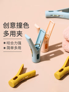 Kẹp Quần Áo Nhựa Cỡ Lớn Dùng Tại Nhà Kẹp Quần Lót Kẹp Giày Dép Chống Gió Kẹp Quần Áo Treo Quần Áo Bộ Kẹp Quần Áo 10 Món