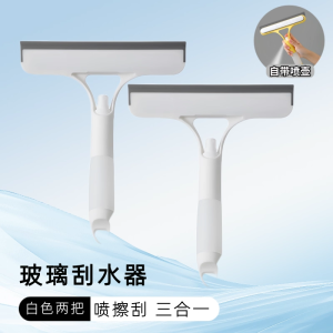 Bàn Chải Rửa Kính Đa Chức Năng Bằng Silicon Dùng Cho Xe Hơi Nhà Tắm Máy Rửa Kính Dụng Cụ Vệ Sinh Gia Đình Dụng Cụ Vệ Sinh