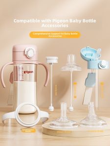 Pigeon Baby Bottle Accessories: A Comprehensive Guide