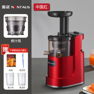 Jinzheng Large Caliber Automatic Juicer Home Use Juice Separation Multifunctional Commercial Fruit And Vegetable Juicer Machine