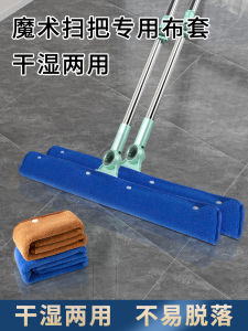 Magic Broom Cloth Cover Silicone Transparent Bathroom Multi-Functional Water Scraper Wet Dry Double Use Household Cleaning Tool