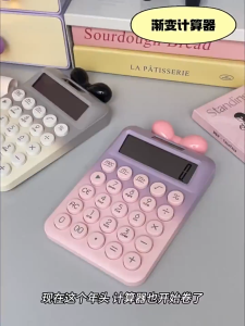 ✔[🇹🇭พร้อมส่ง🎁]เครื่องคิดเลขพลังงานแสงอาทิตย์ 12 หลัก หน้าจอขนาดใหญ่ สีแคนดี้ หน้าจอขนาดใหญ่ เอียง 15 องศา 858