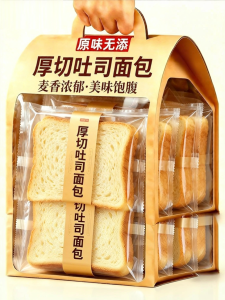 WENXIANGZAN | Instant & Nutritious Toast Tiramisu Flavor