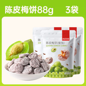 XueJi Fried Snacks 88g Bag Soft Chewy Leisure Dry Plum Pastries No Nucleic Acid Sweet Fruit Preserves Snacks from Fujian