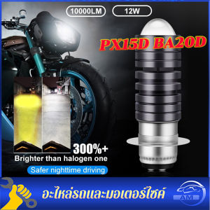 ดูดจาน ไฟเกลียว 100-125 คาบู มิโอ แดช แอล CZI เวฟ 110 ไอปี แรก 2009 ประเภท PCX ยามาฮ่า ฮอนด้า 3 ทางมู่ เล่ดึง 27 มม. - 28 มม. 16 มม. มัสจากมือ เครื่องยนต์ magneto สโต๊ะ 3 ทาง มู่ มิงคลับ