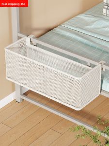Dormitory Bedside Storage Basket for Bunk Beds and Student Rooms