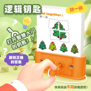 Educational Logic Key Childrens Thinking Training Table Game Shape Number Matching Early Education Teaching Aids Toys 3-5+