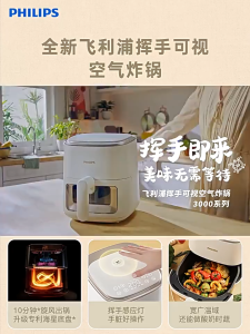 Air Fryer HD9374 New Household 4L Large Capacity Visible No-Turn Electric Fryer Multifunctional Oven Fully Automatic Air Fryer HD9374 Multifunctional fully automatic home electric fryer and oven combo without oil