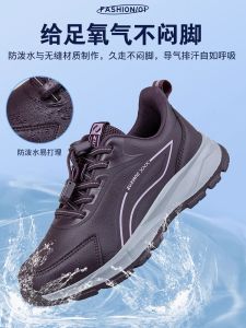 Waterproof Anti-slip Comfortable Sport Shoes for Middle-Aged And Elderly Women in Autumn New Style Soft Bottom Mom Shoes