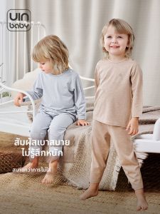 UIN BABY | Air-Conditioned Wearable Gender Neutral Children Pajama Set