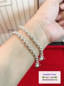 สร้อยข้อมือเงินแท้ 92.5% ลายผ่าหวาย หนา 5 มิล หนัก 3 สลึงตัน ยาว 6.5-8.3 นิ้ว เนื้อเงินแท้