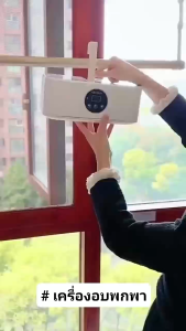 พับเก็บพกพาสะดวก ไม่ต้องติดตั้ง เครื่องอบผ้า แห้งเร็วอัตโนมัติ ฆ่าเชื้อด้วยแสง  ตั้งเวลาอบผ้าได้ ตู้อบผ้า ตู้อบผ้าแห้ง