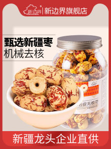 Premium Skinless Seedless Dried Red Dates Special Product from Xinjiang Ifqiang Grey Date Traditional Snack Nutritional Supplement