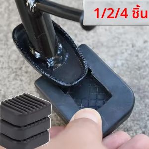 1/2/4pcs รถจักรยานยนต์มุมรั้ง Kickstand Pad สนับสนุนฐานขยายรถจักรยานยนต์แผ่นยางมุมกรอบการปรับเปลี่ยนอุปกรณ์เสริม