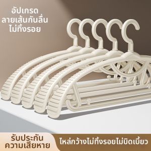 Non-slip Scratch-proof Wide Shoulder Coat Hanger