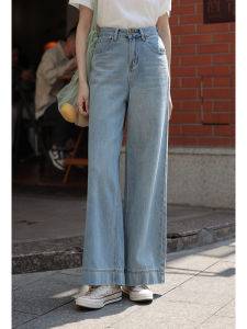 Mixd | Quần Jeans Mỏng Thẳng Rộng Dành Cho Người Nhỏ Bé Cao eo