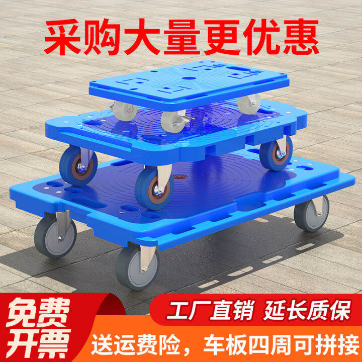 Turtle Flat Patchwork Trolley Truck Luggage Trolley Trailer Foldable ...