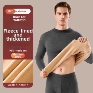 Nanjiren | Heating Thickened Fleece Thermal Underwear Set