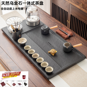Natural Black Gold Stone Tea Tray Automatic Integrated Water Heater Gongfu Tea Set for Home Living Room Rectangle Shape Carved Pattern
