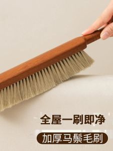 Bed Cleaning Brush Soft Horse Hair Dust Collector Wooden Handle Home Use Bed Dusting Tool Ubatuba Wood Material